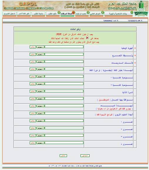 كيف تحصل على وظيفة بدون شهادة جامعية؟   جريدة 