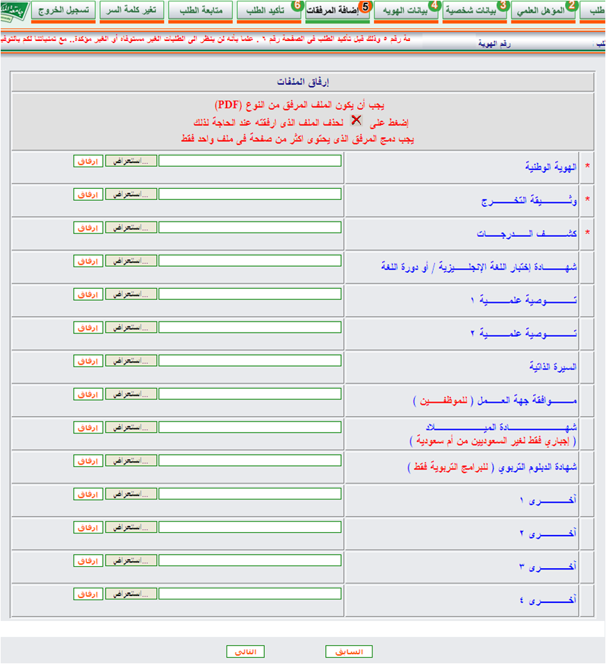 حمِّل أكثر من 11 نموذج سيرة ذاتية جاهزة “cv” مجانًا 