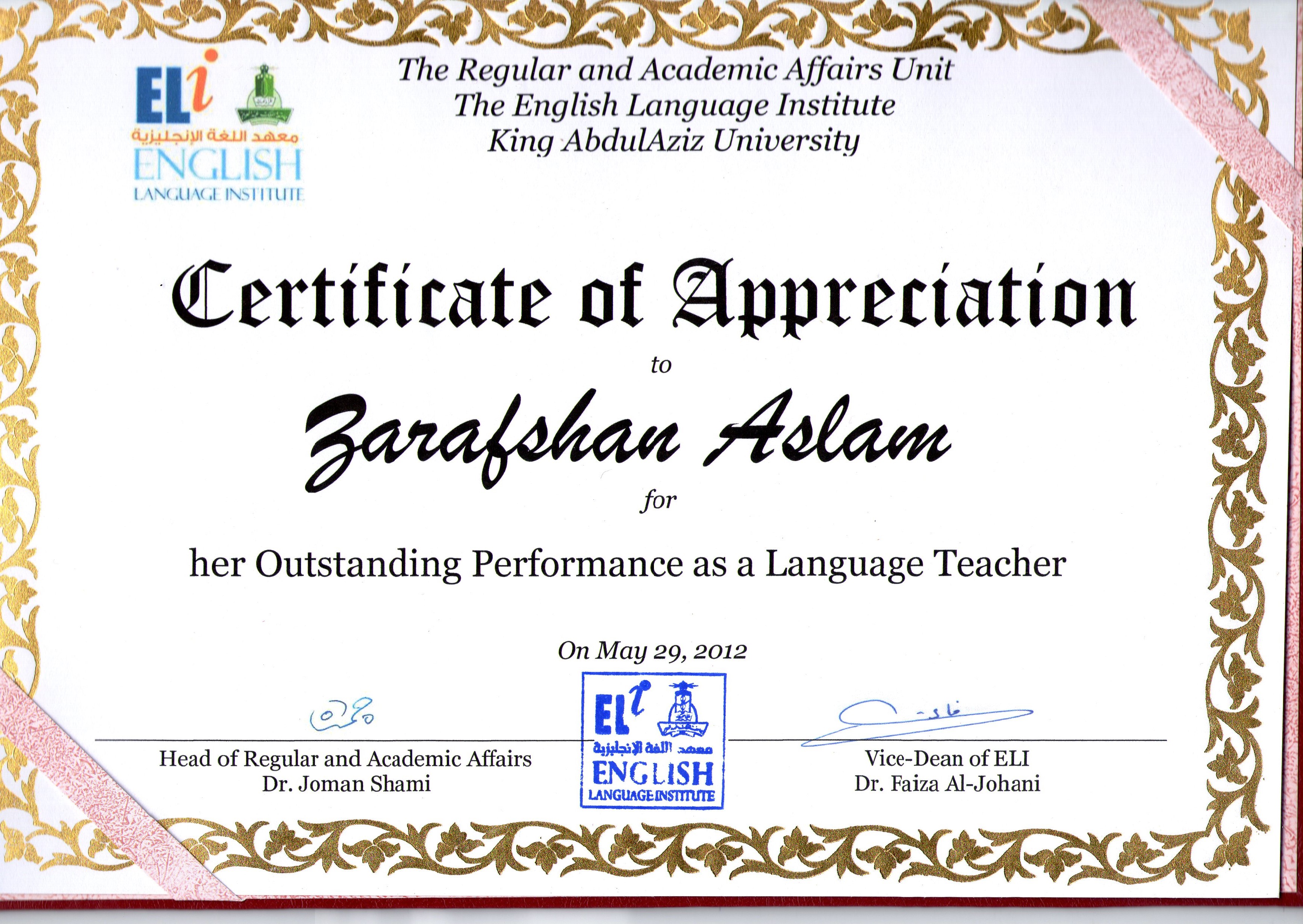 سيدة زرفشان اسلم photo album certificates of appreciation