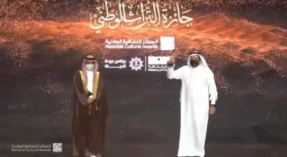 Ministry of Culture award ceremony 7 April 2021 honoring Professor Hisham Mortada