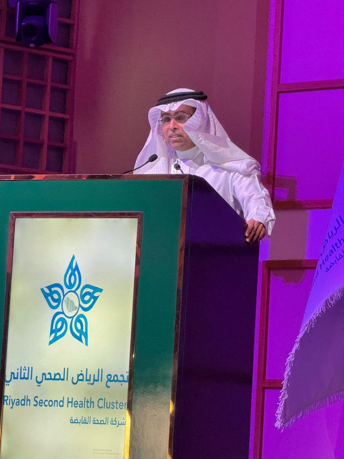 Participation of the Clinical Skills and Simulation Center in the World Conference on Clinical Simulation 2024 in Riyadh - December 2024