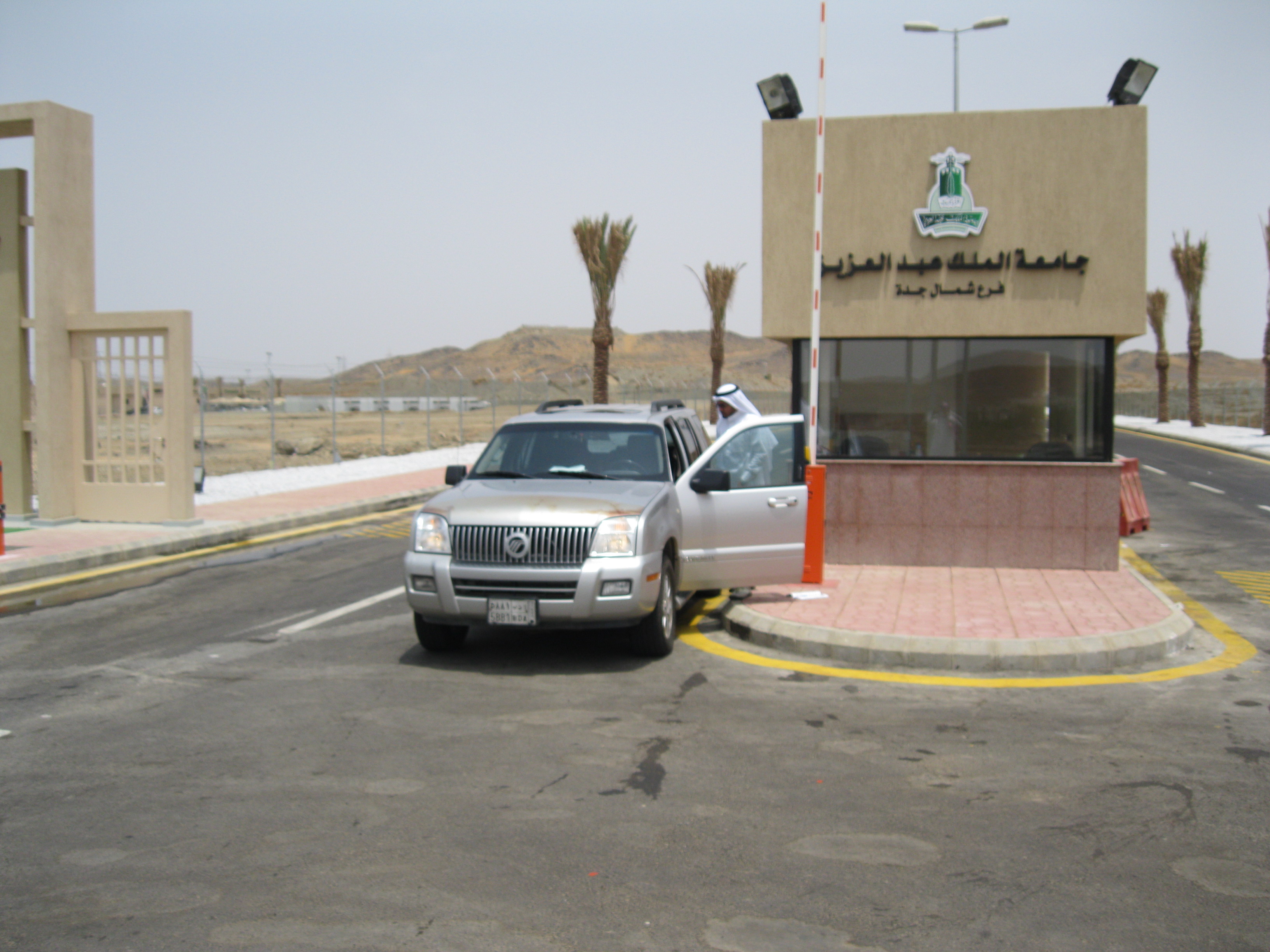 بوابة جامعة الملك عبدالعزيز
