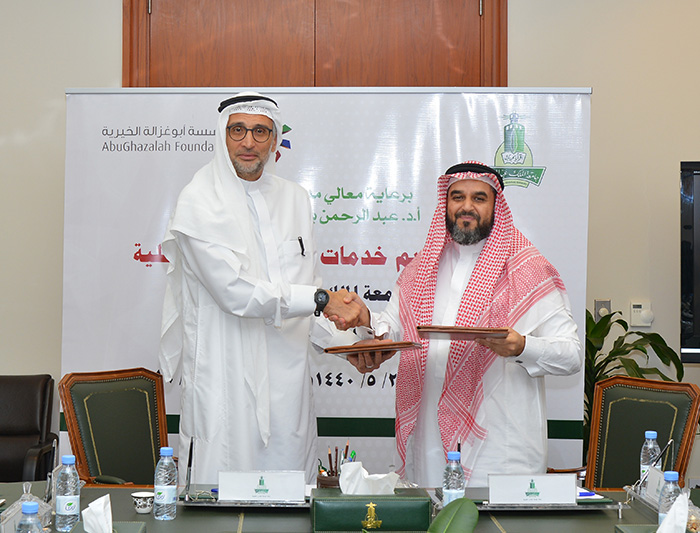 جامعة الملك عبدالعزيز مؤسسة أبو غزالة الخيرية توقع اتفاقية تعاون مع الجامعة لتقديم منح دراسية للطلاب والطالبات