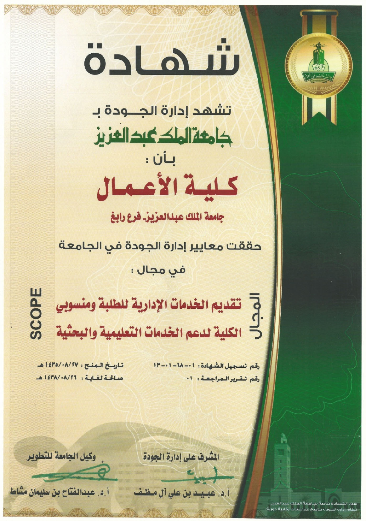 بكالوريوس قانون عن بعد