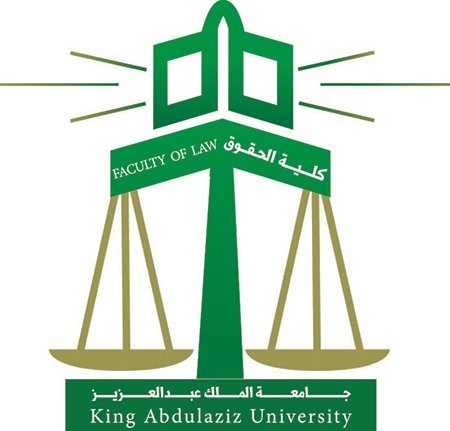 شعار جامعه الملك عبدالعزيز png