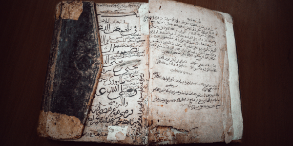 مكتبة جامع
