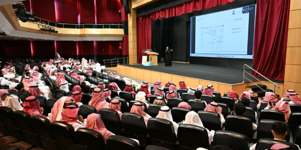 جامعة المل