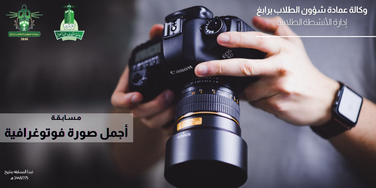 https://studentaffairs.kau.edu.sa/Pages-271560.aspx