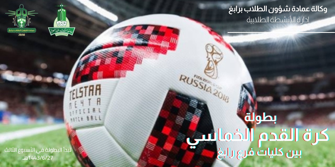 https://studentaffairs.kau.edu.sa/Pages-271192.aspx