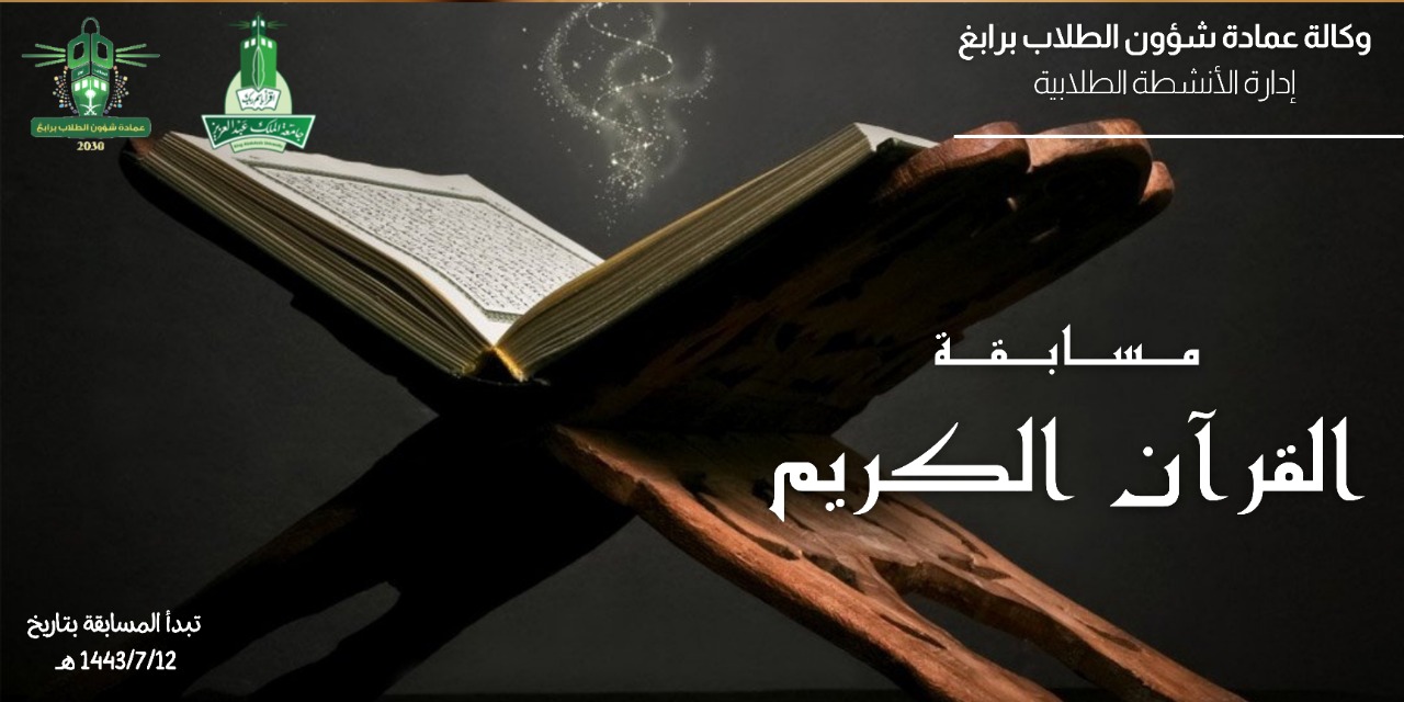 https://studentaffairs.kau.edu.sa/Pages-271192.aspx