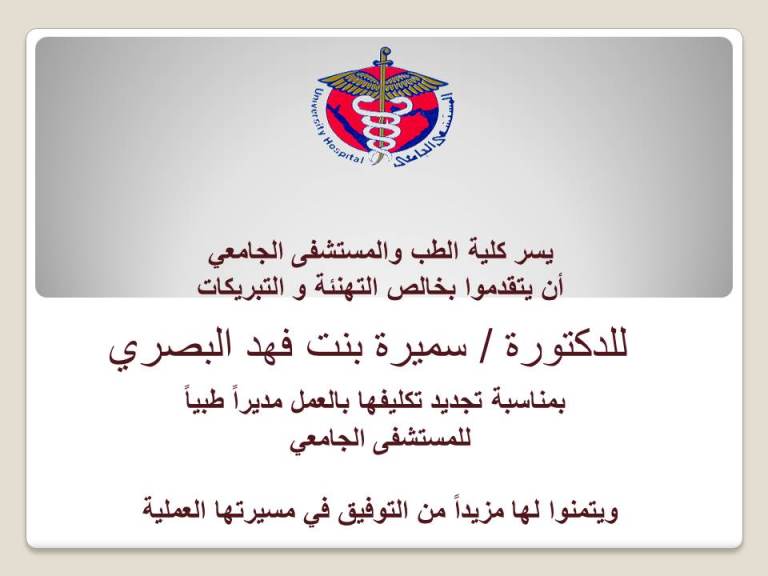تكليف
