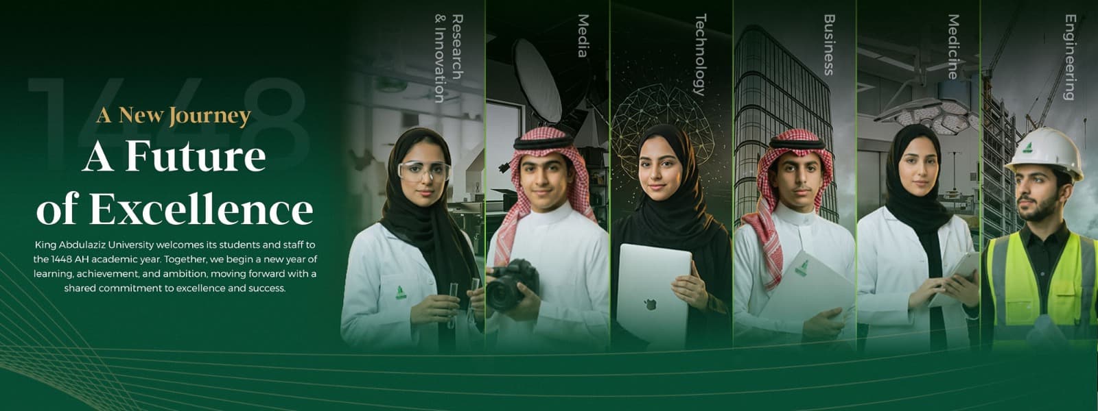King Abdulaziz University