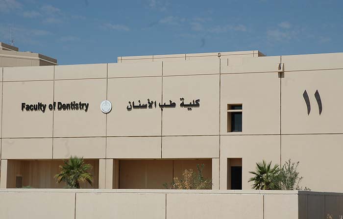 صورة الحياة الجامعية