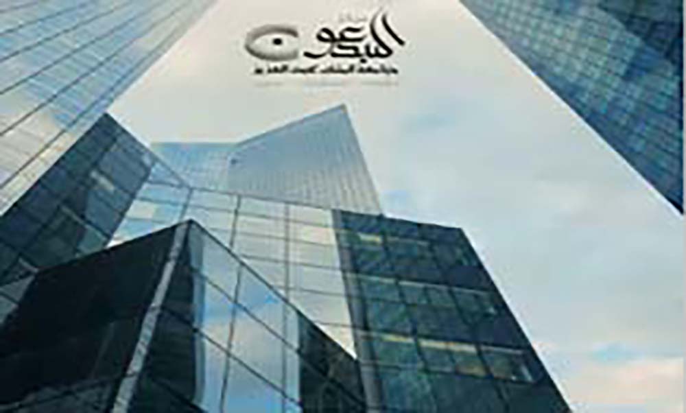 صورة الحياة الجامعية