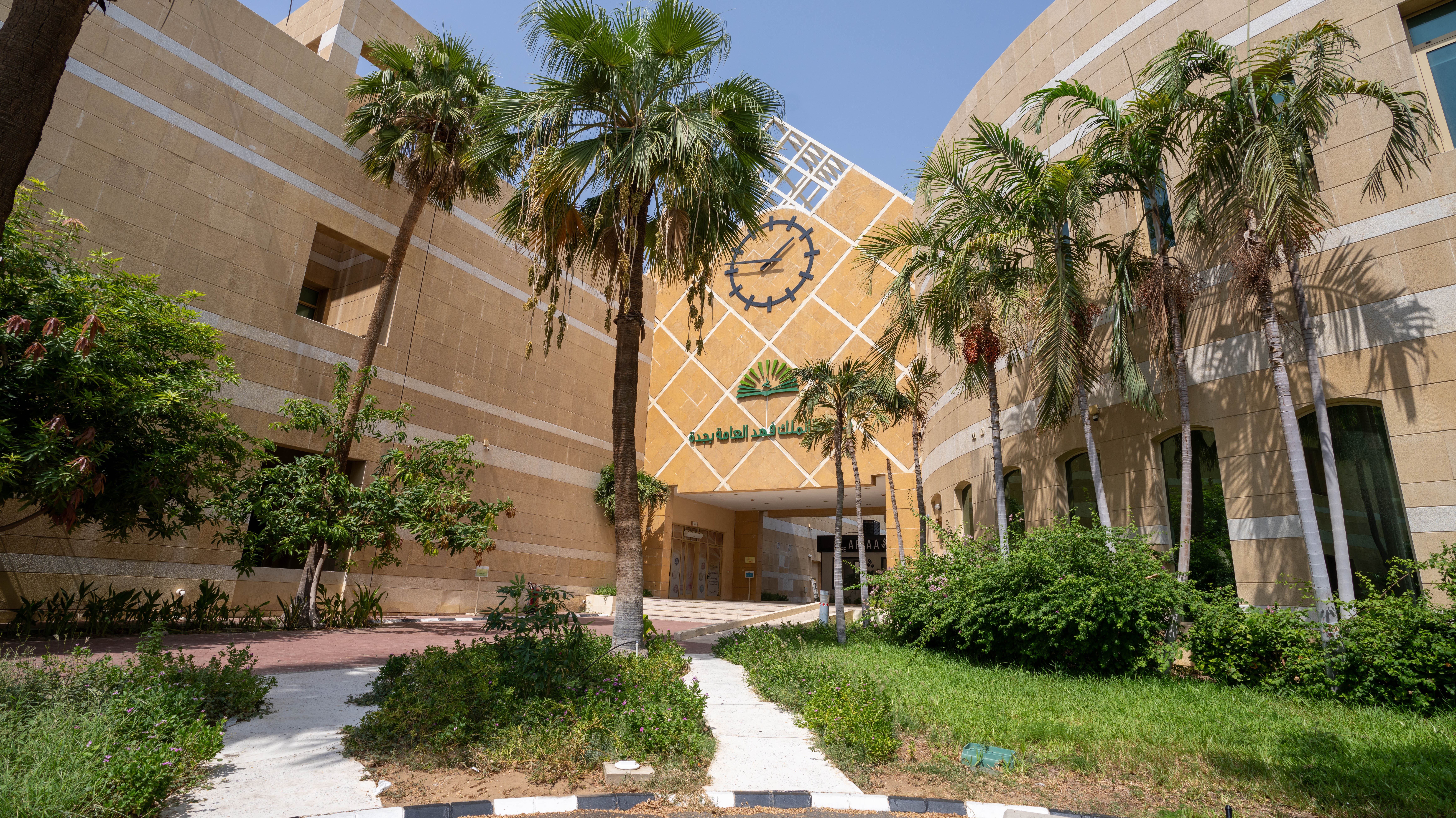 الخدمات الصحية