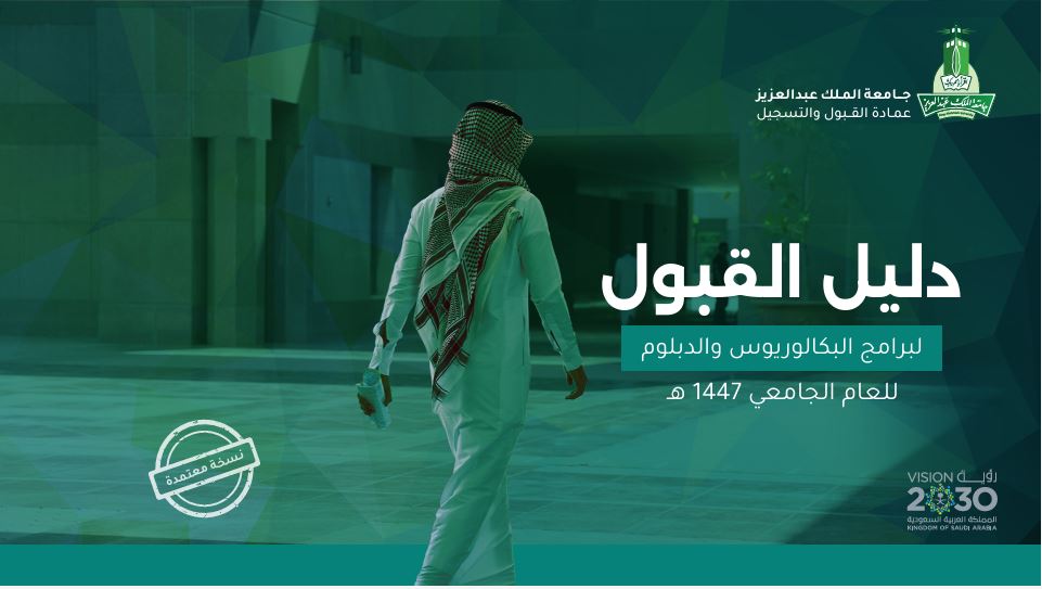 PhD Program