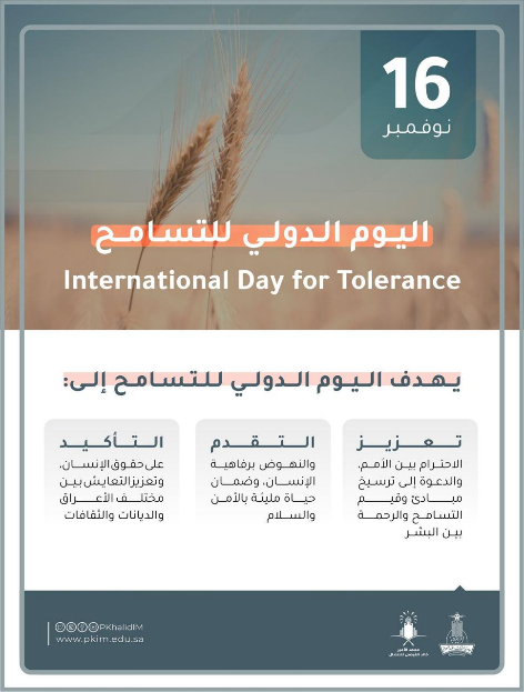 Awareness card 4